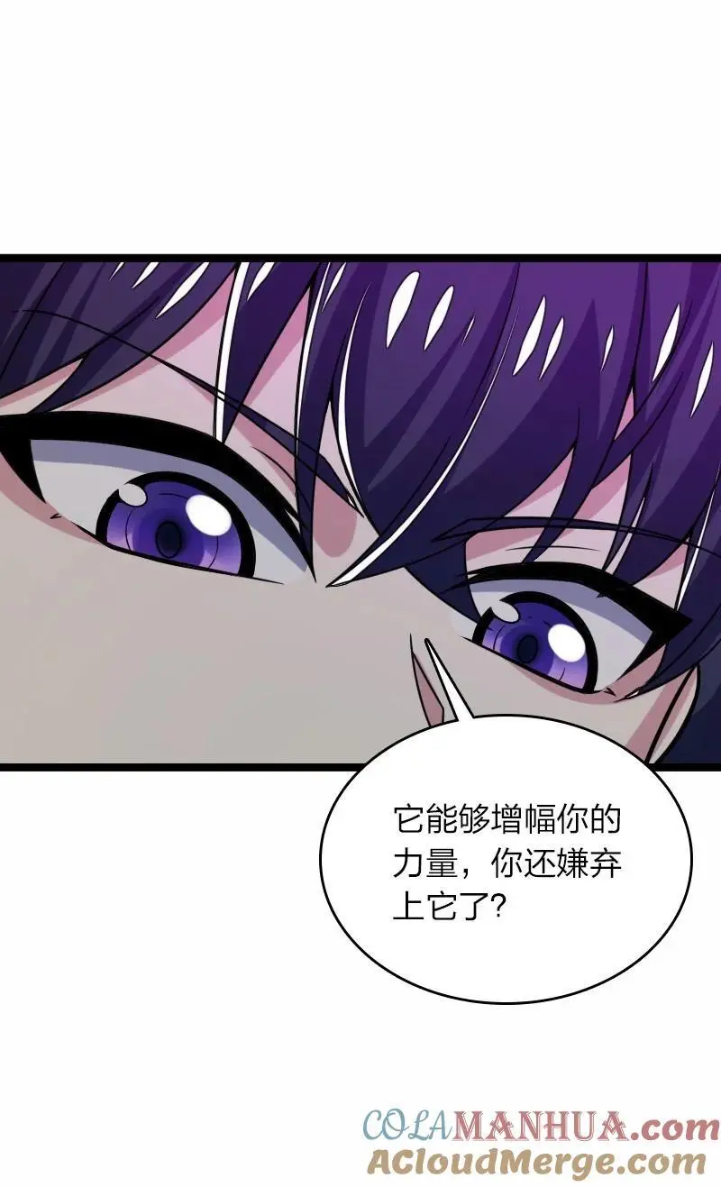 310 无所谓，我会出手3