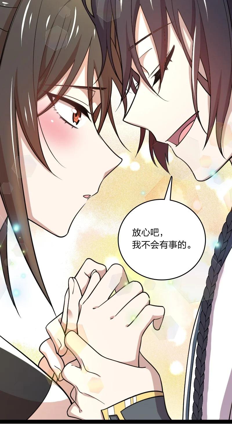 073 好汉不跟女斗25
