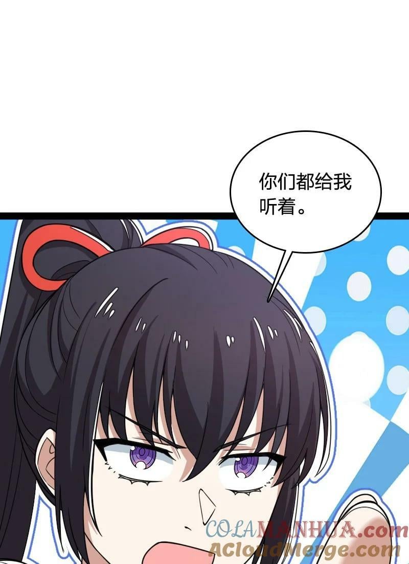 279 空间封锁60