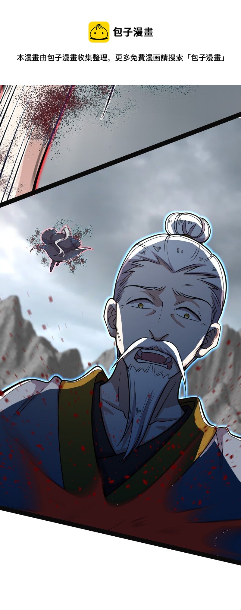 150 魔神觉醒32