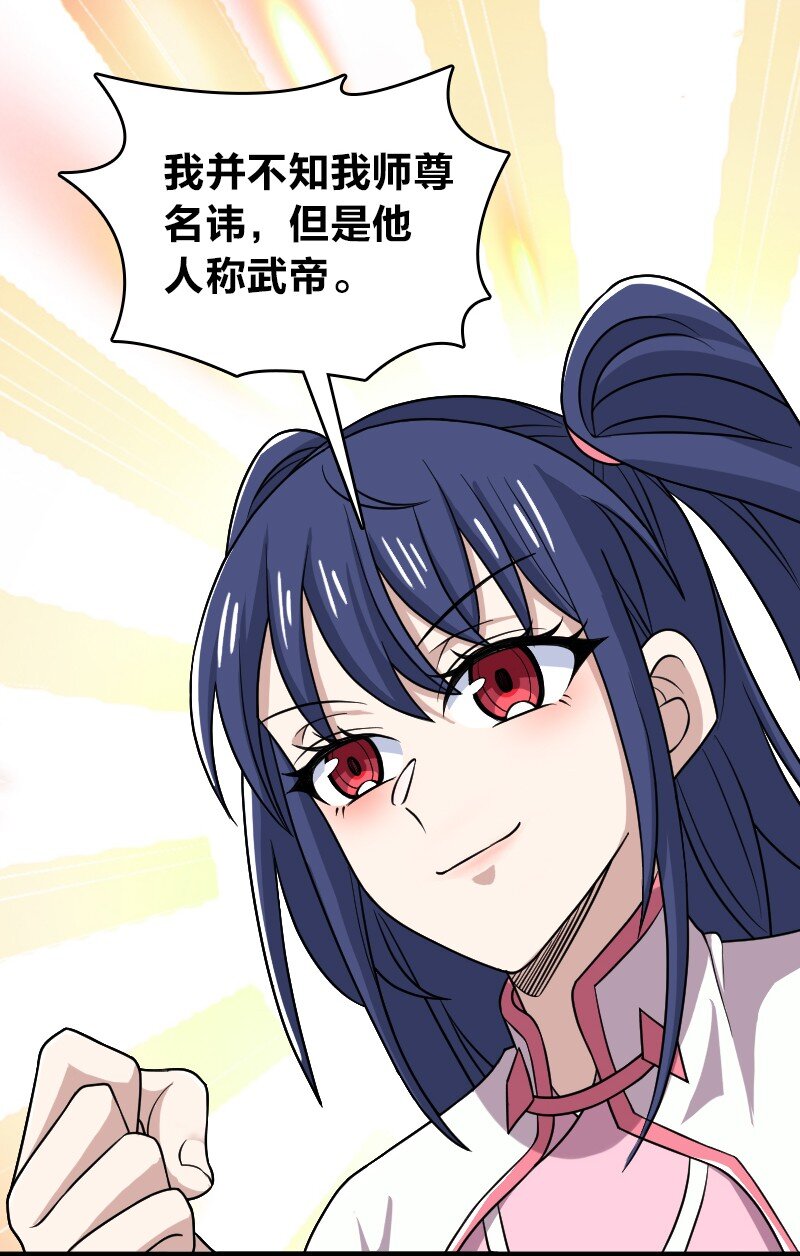 181 护身符59