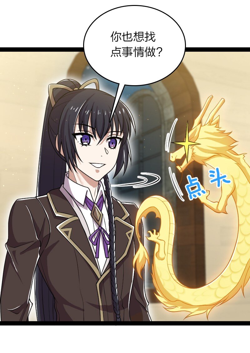 224 天启学院26