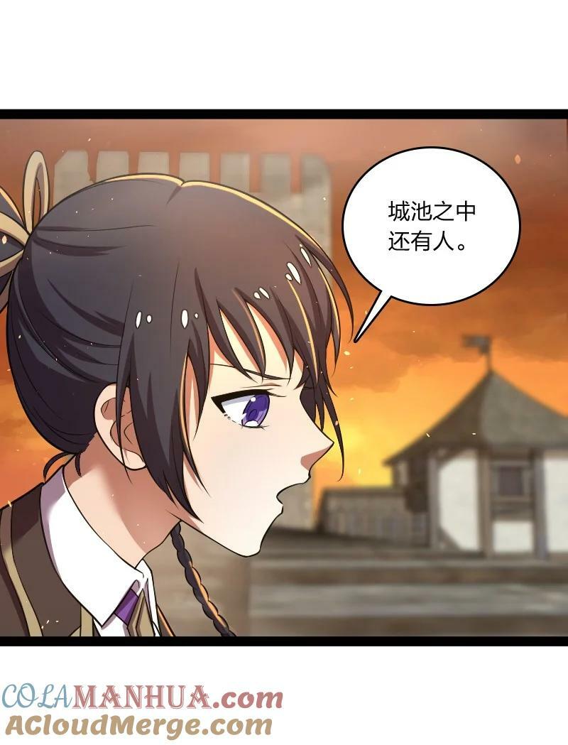 255 去杀人42