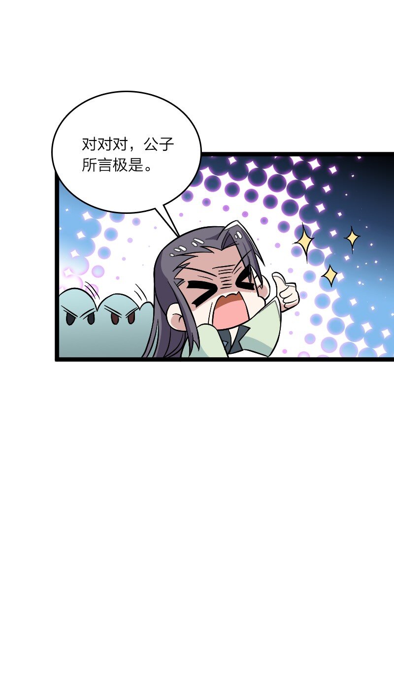 168 金莲异象67