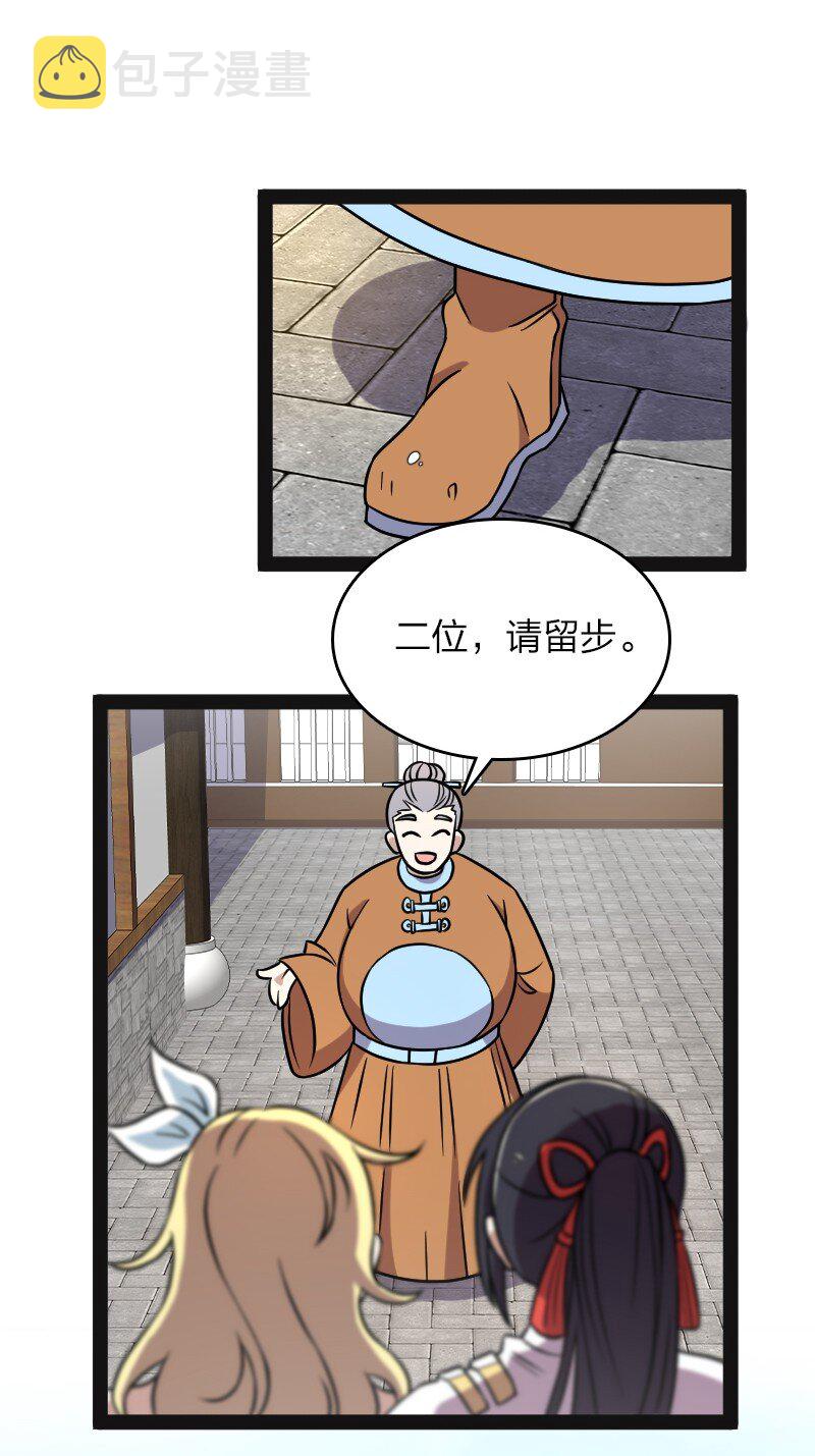 156 海洋之神35