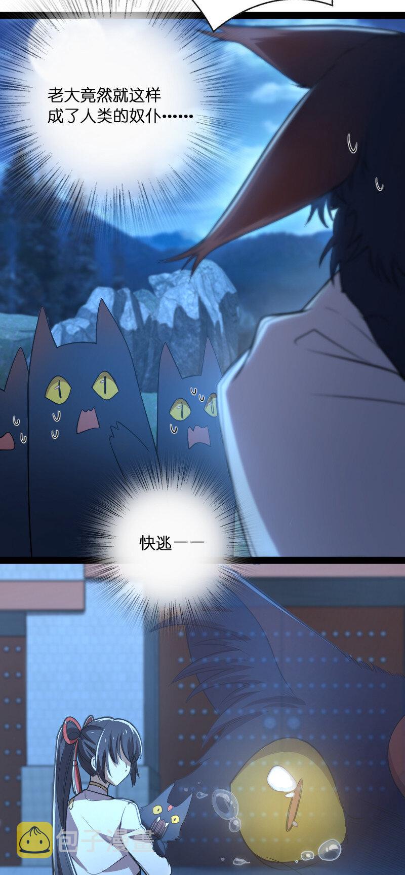 050 挽留招待与卷土重来2
