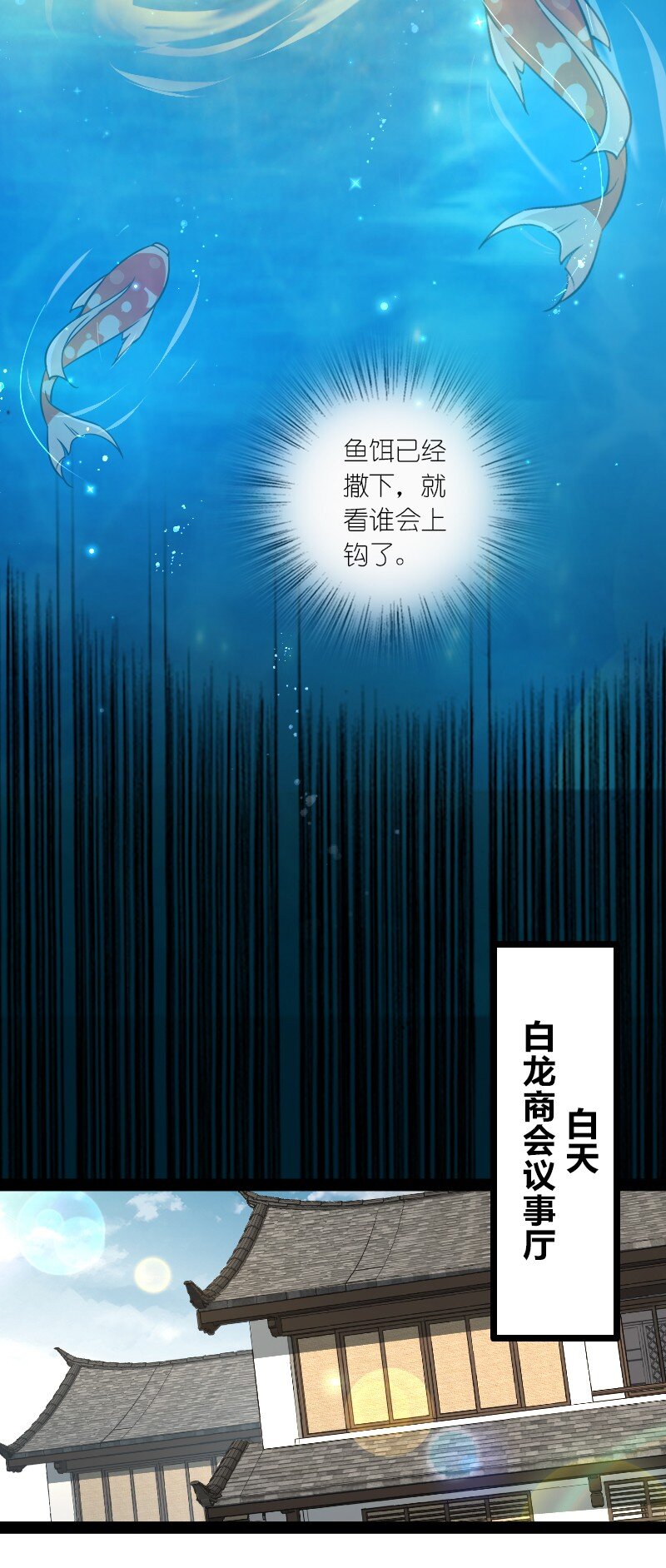 169 半夜小贼16