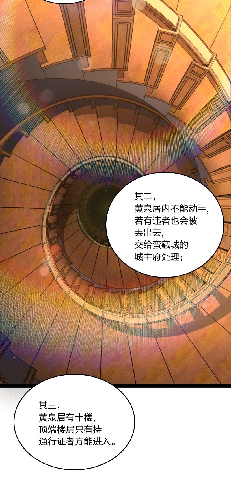 084 鸳鸯戏水35