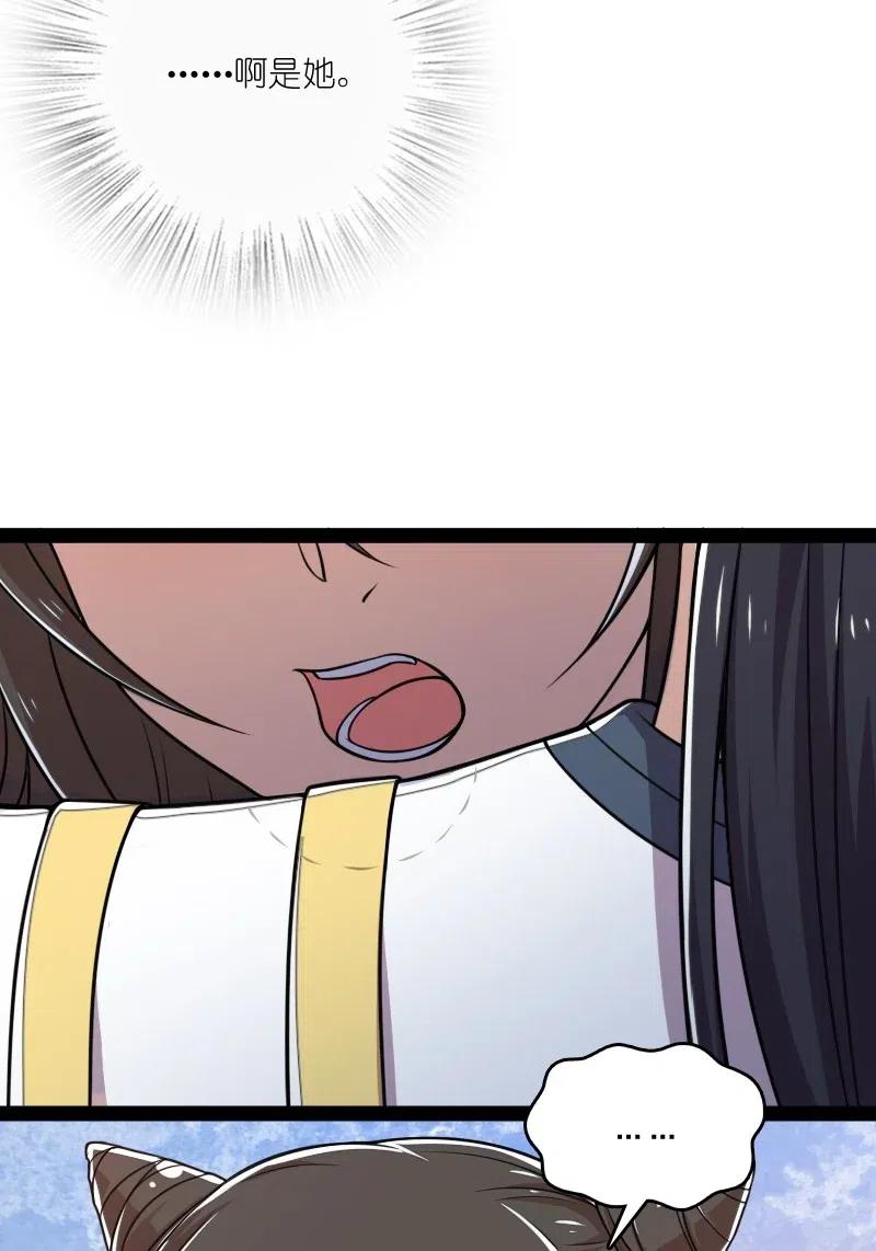 061 这只是……补偿！10