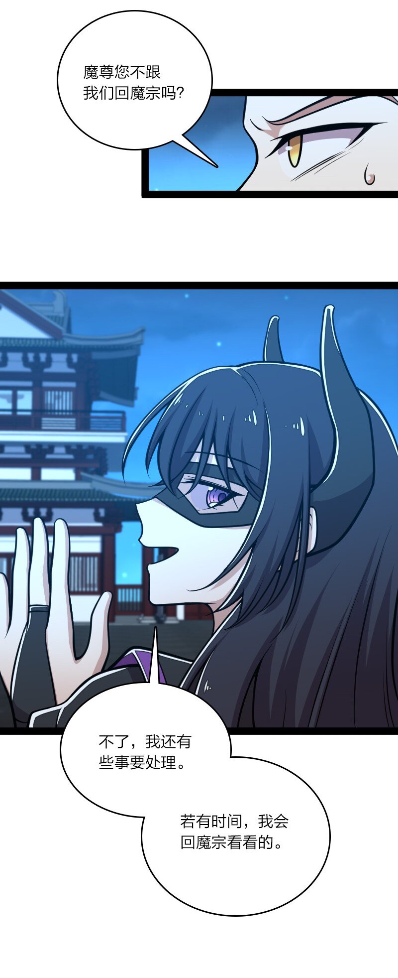 130 上来就偷袭19