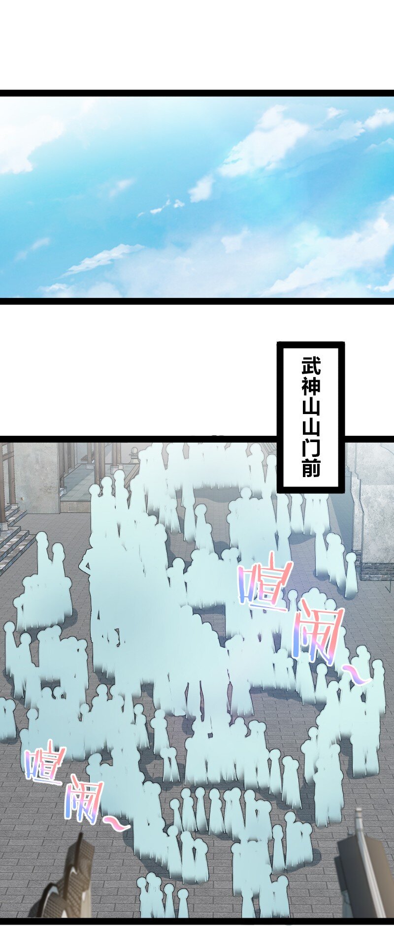 125 赛前冲突36