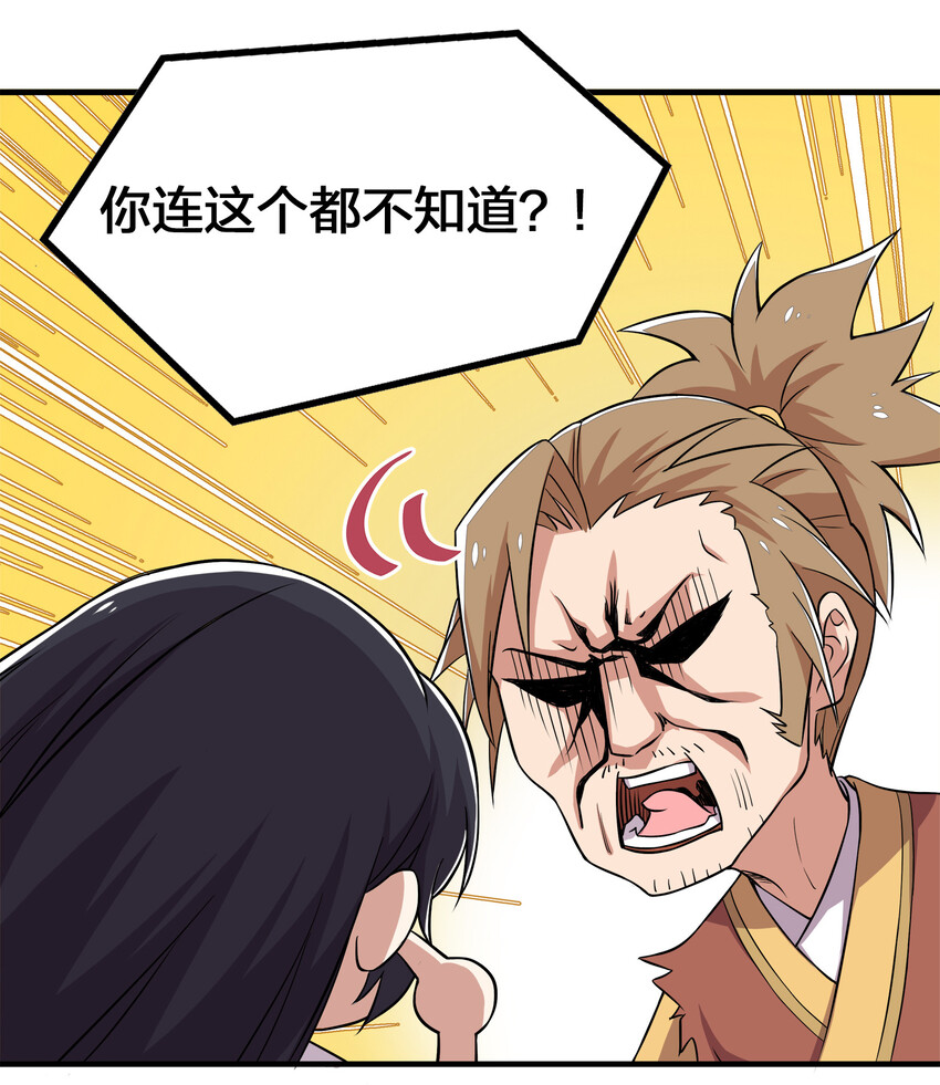 002 弟子招收大会！6