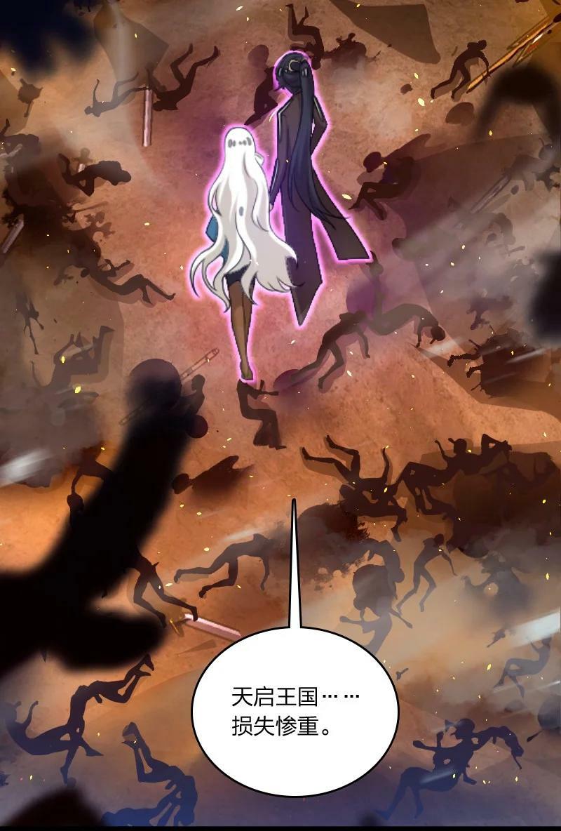 255 去杀人35