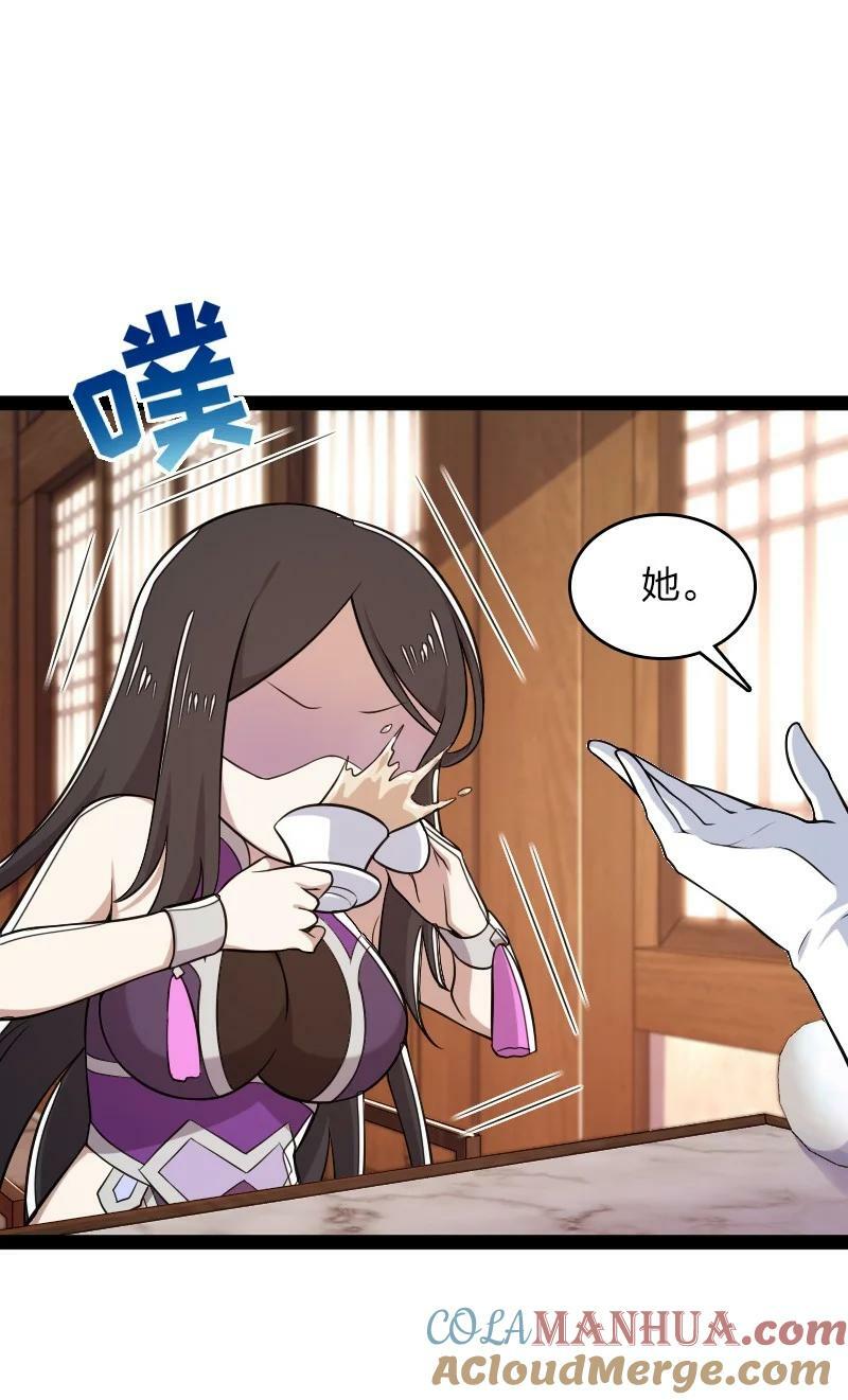 280 罪孽深重33