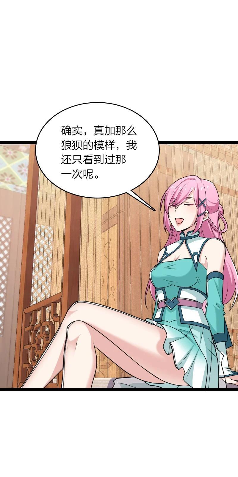 287 远行34