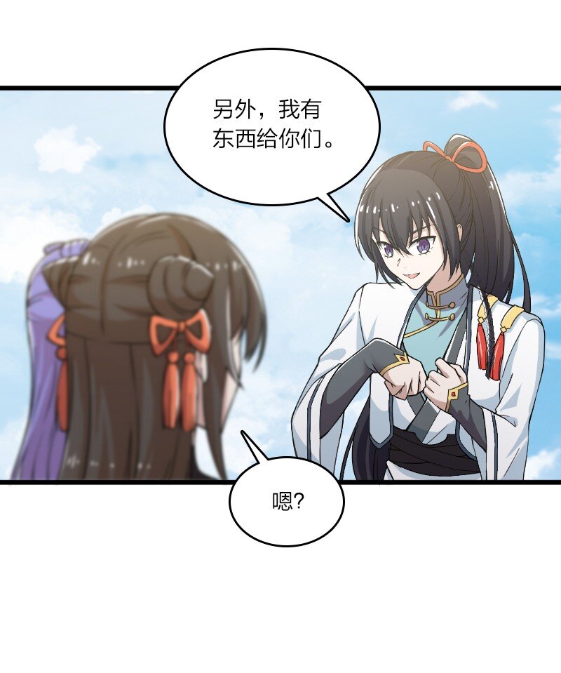 192 打头阵28