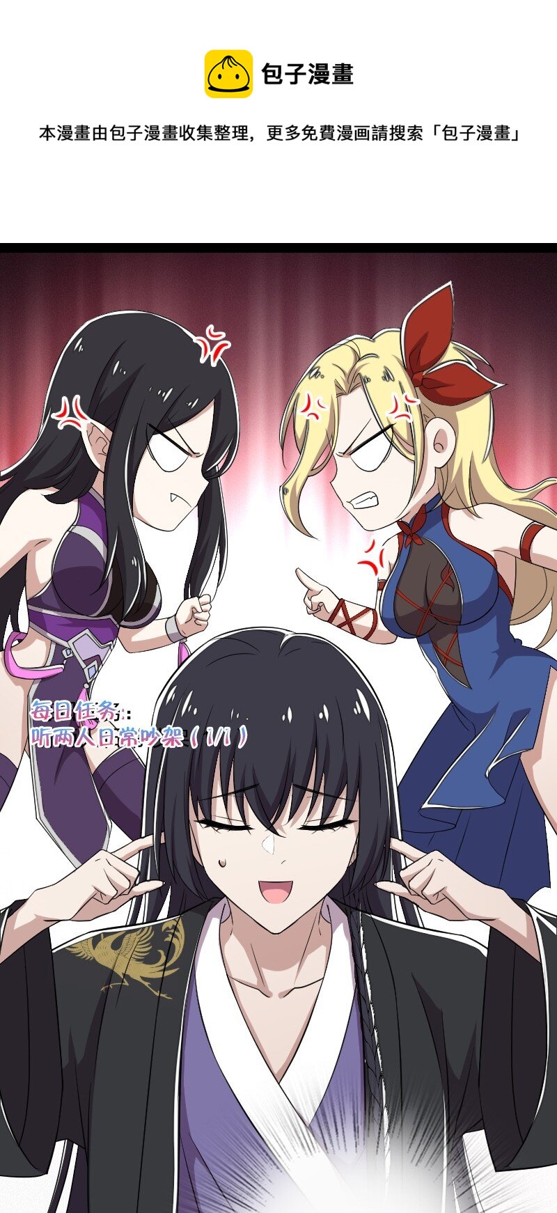 101 百合之好？！42