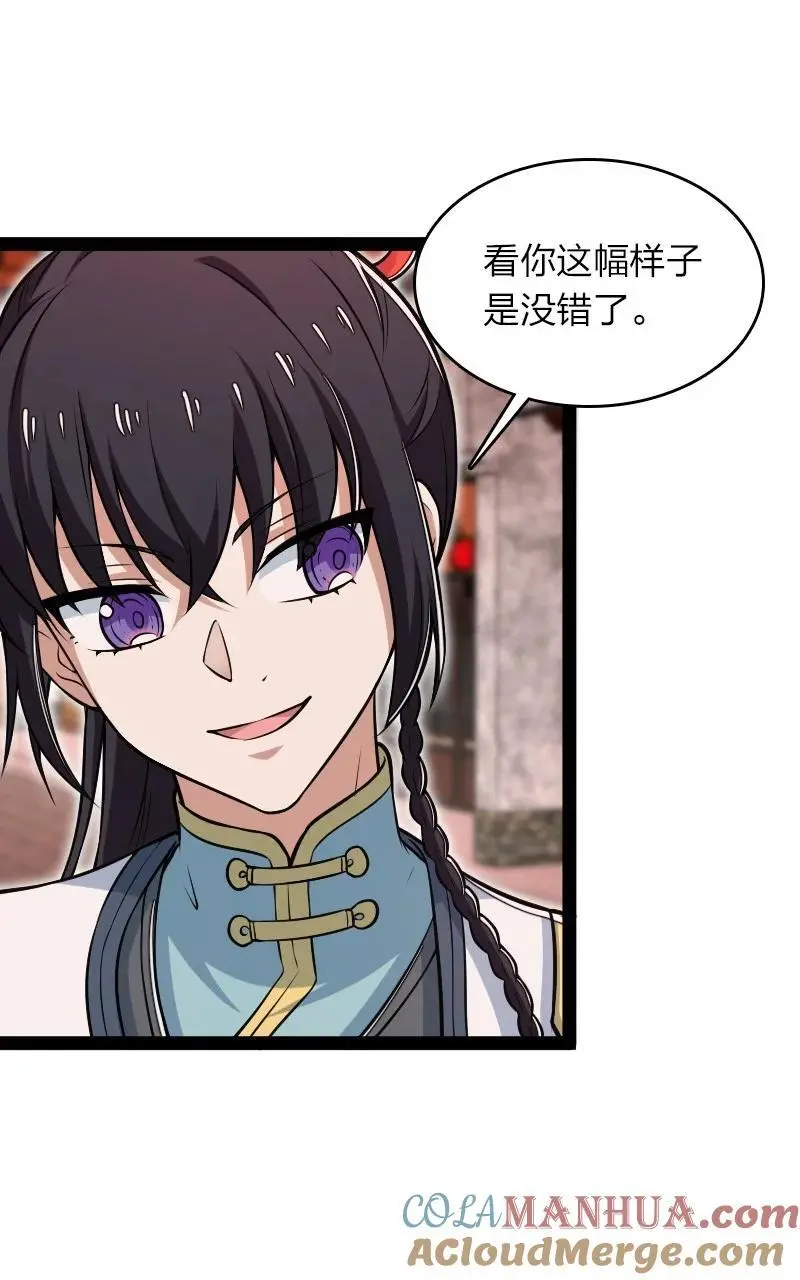 302 黑潮42