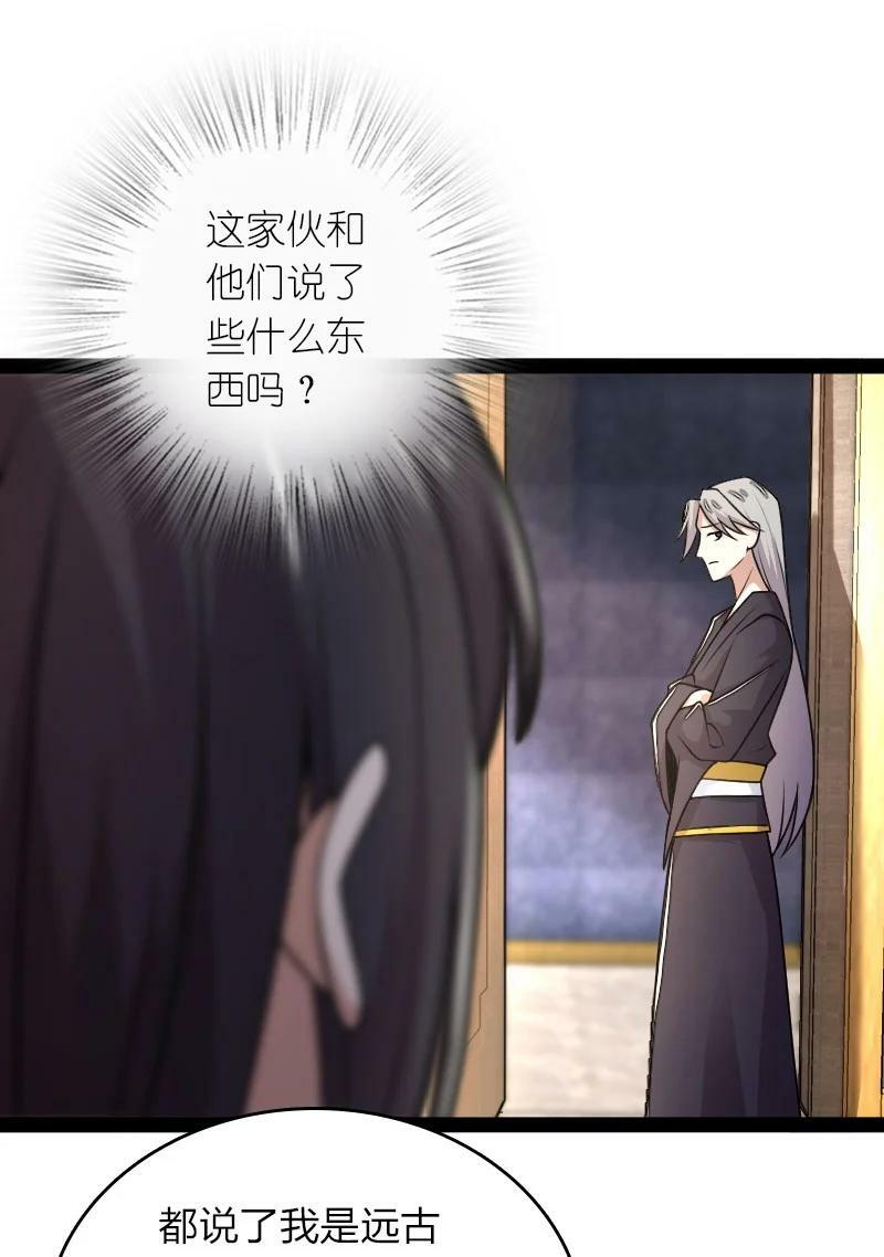 265 魔王5