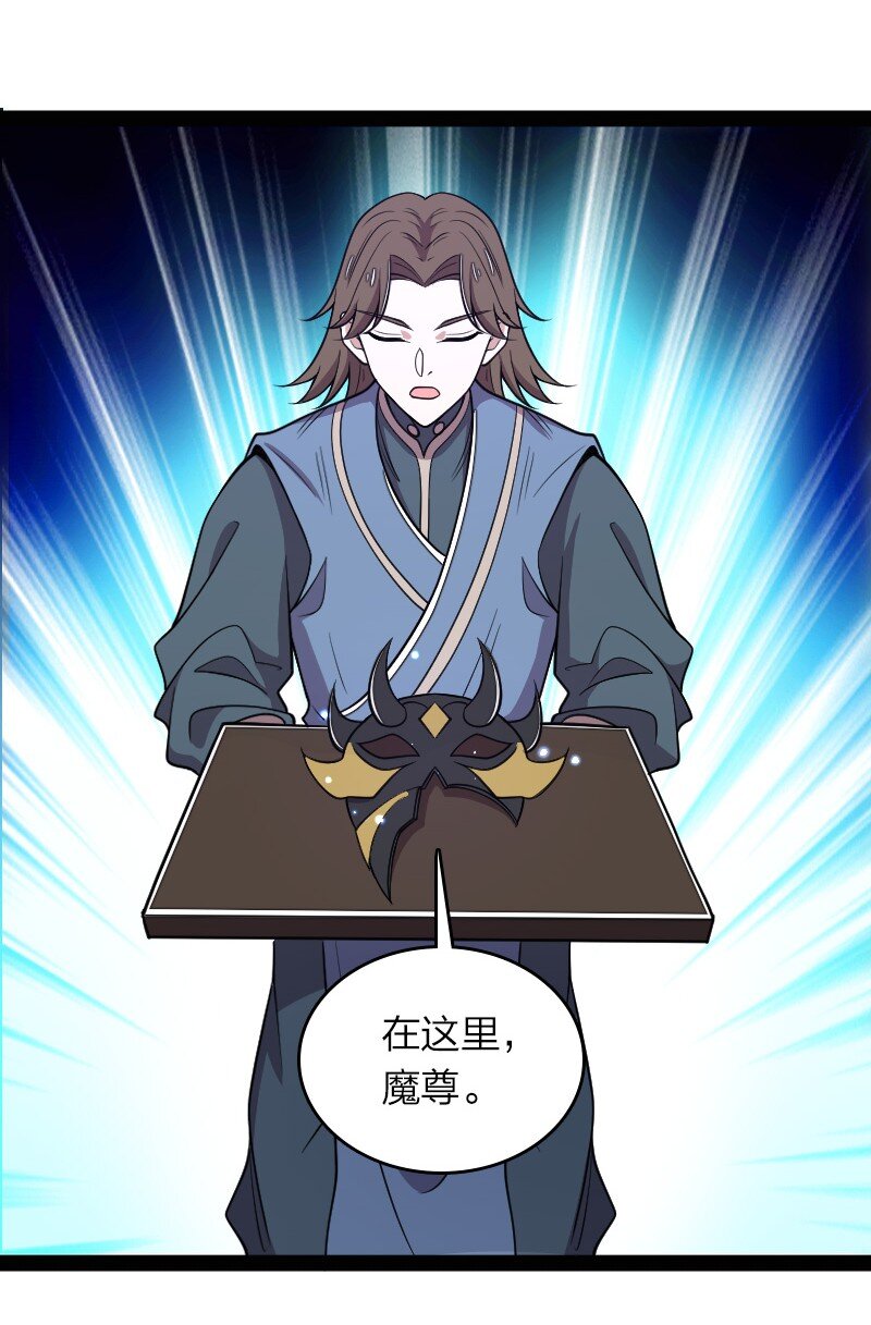 152 新门主3