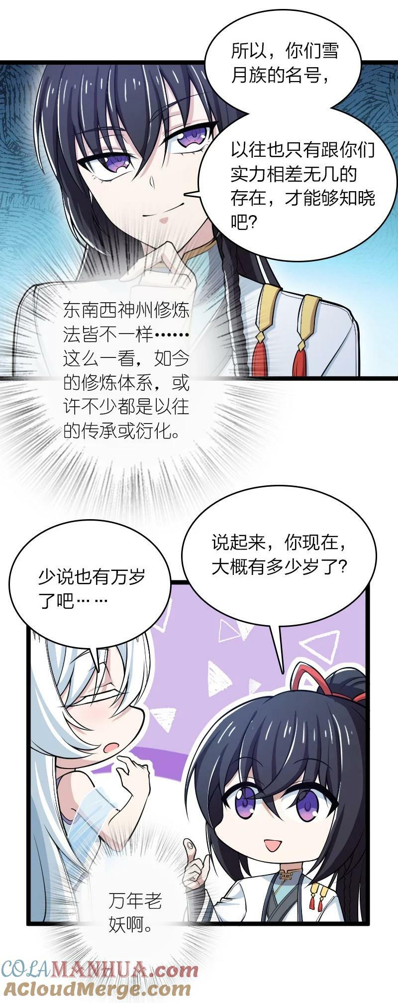 270 梦境之人28