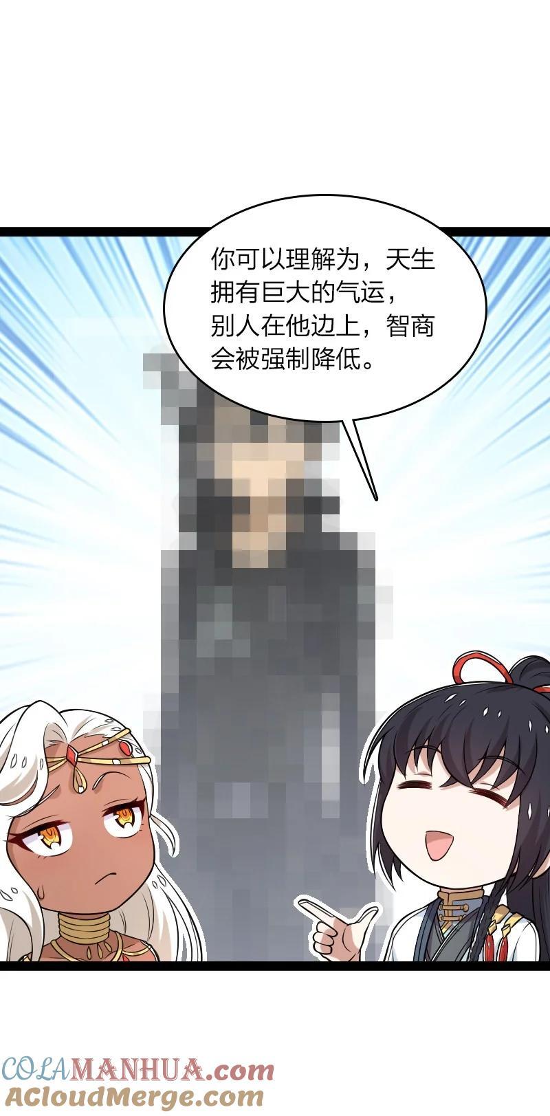 289 开挂15