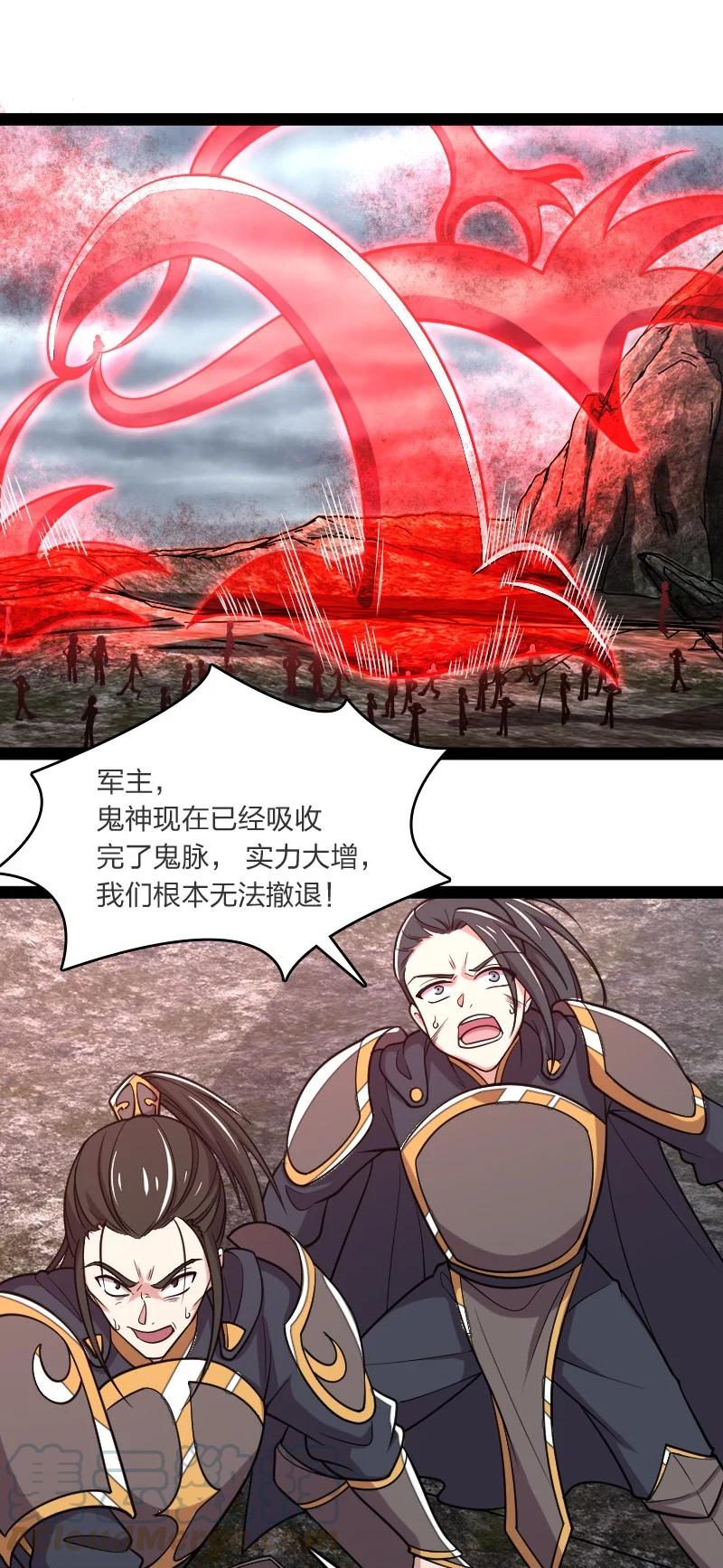 071 武帝现，鬼神灭！24