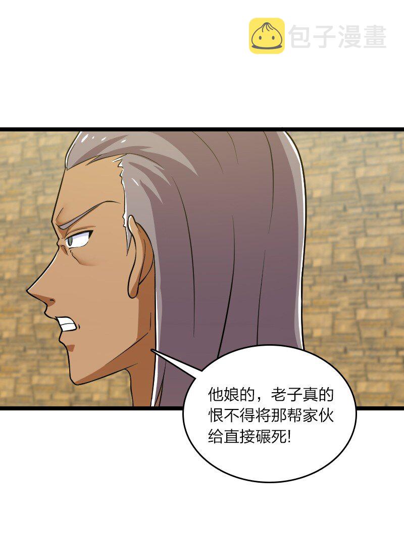 212 传送失败17