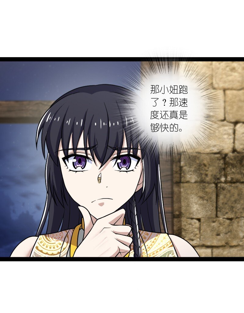 203 喝上头了5