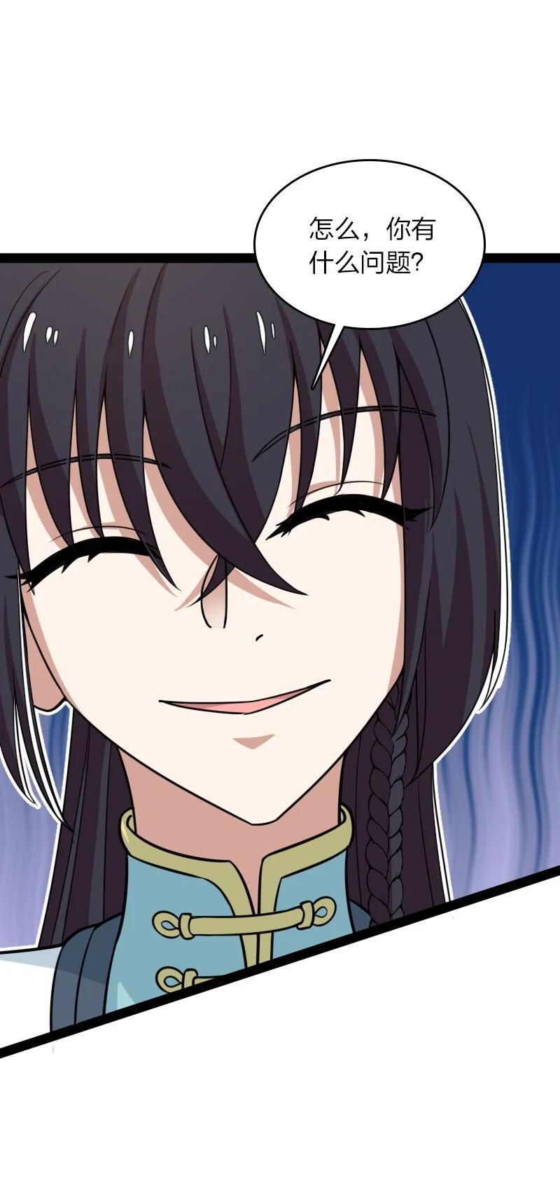 294 身份16