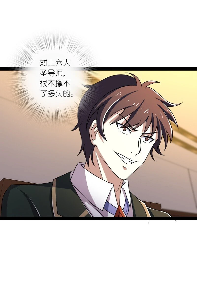 237 议员会议43