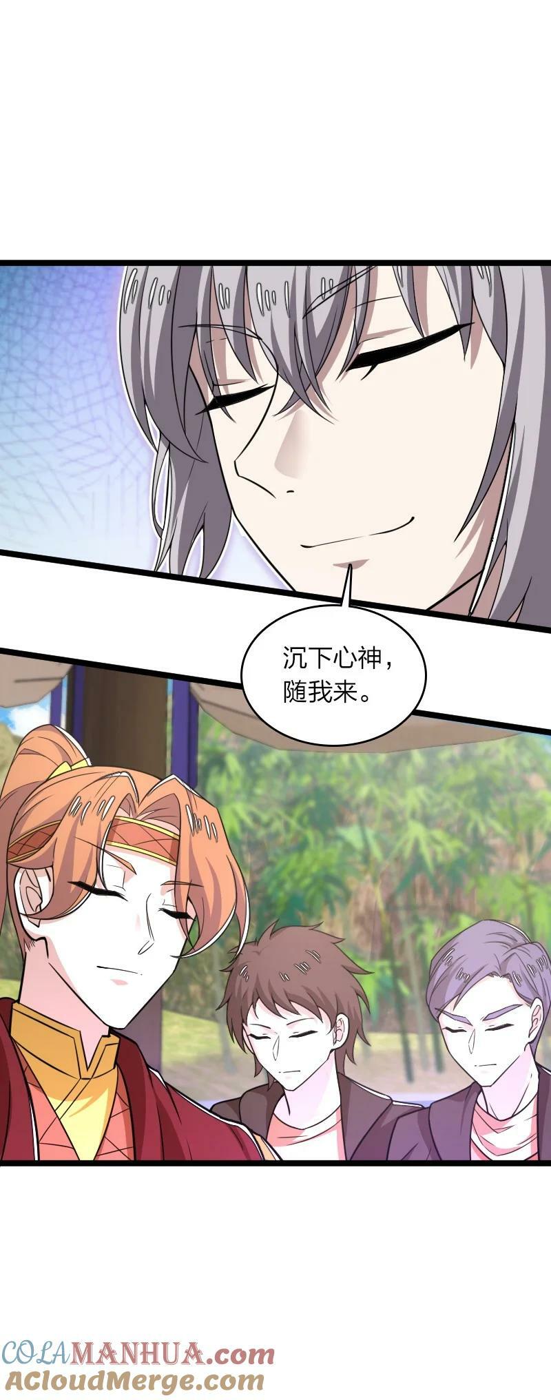 282 干票大的6