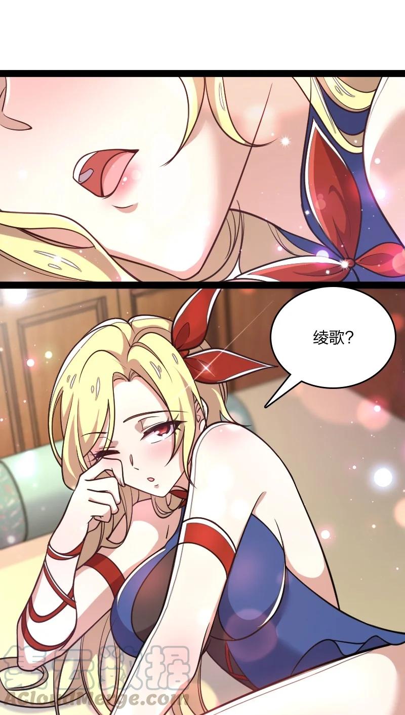 077 都听你的~15