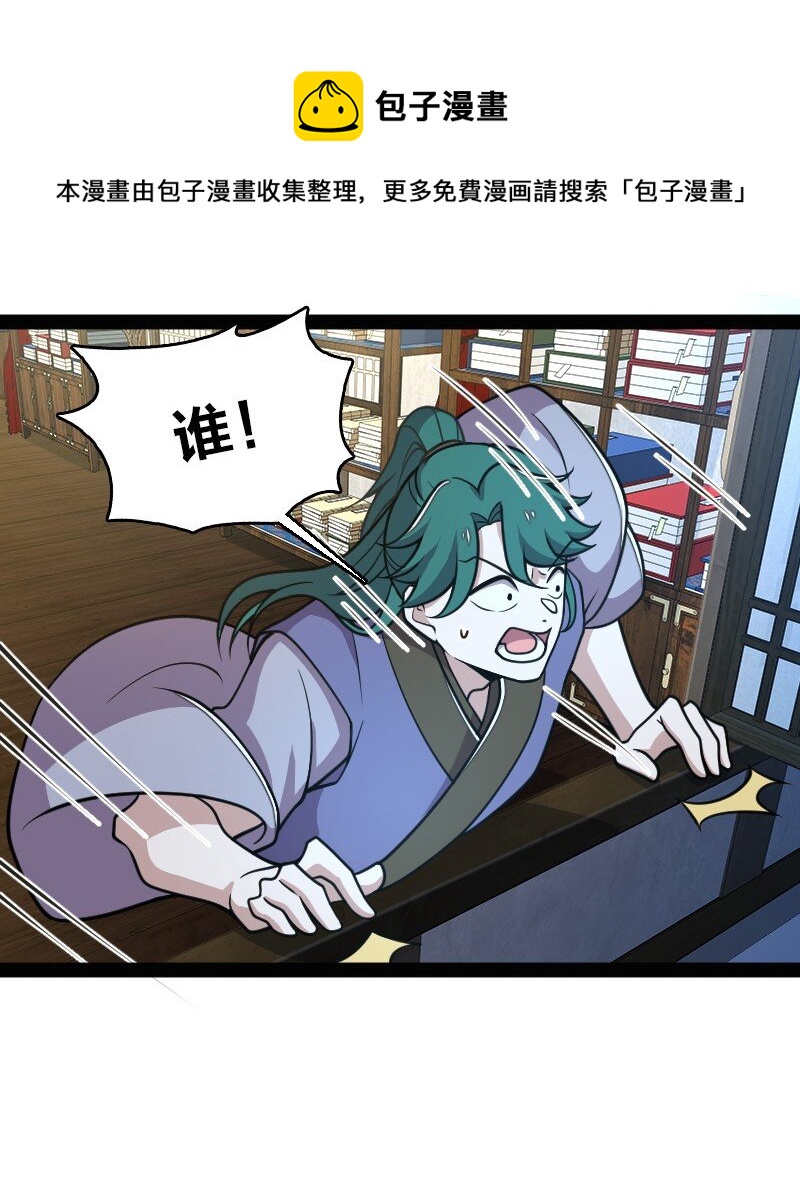 132 内斗25