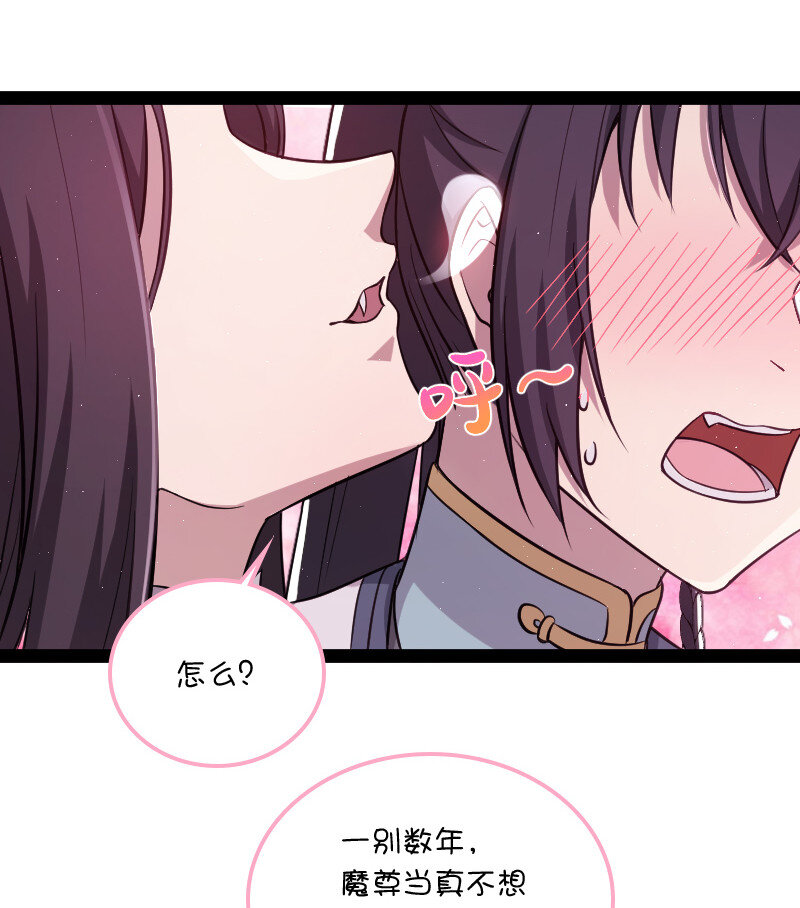 047 甩不掉的女人17