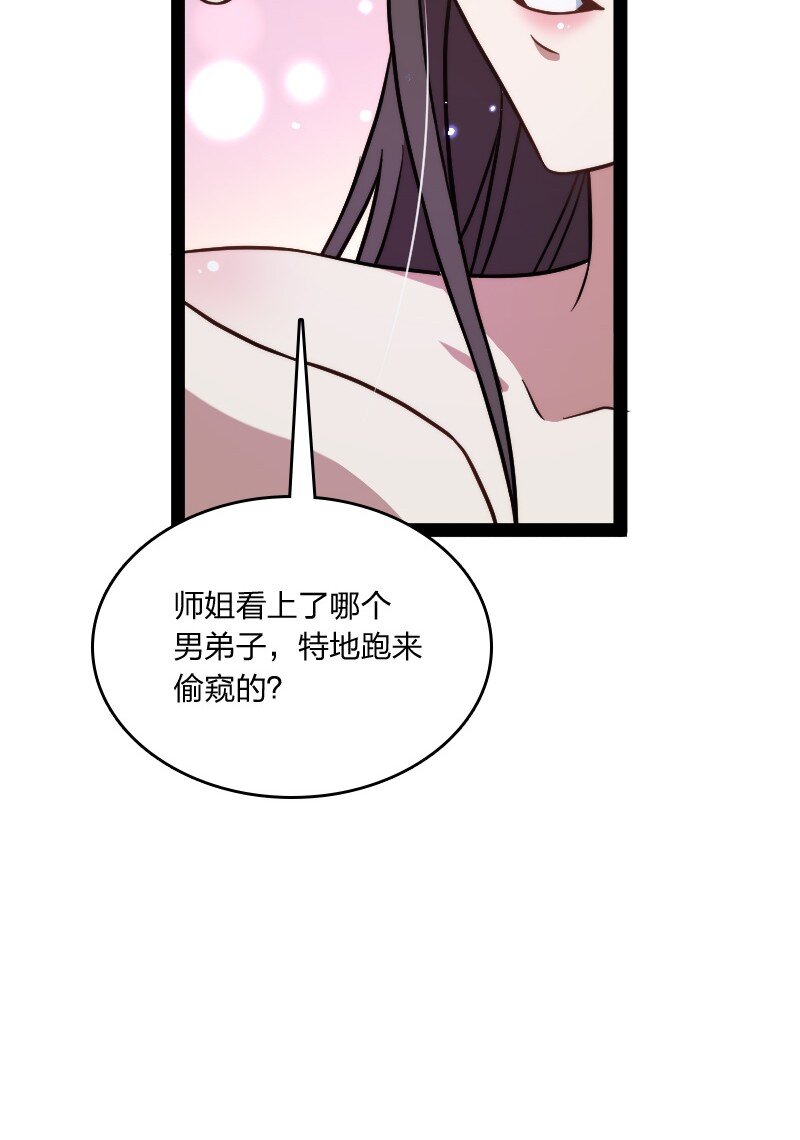 141 回 答 我17