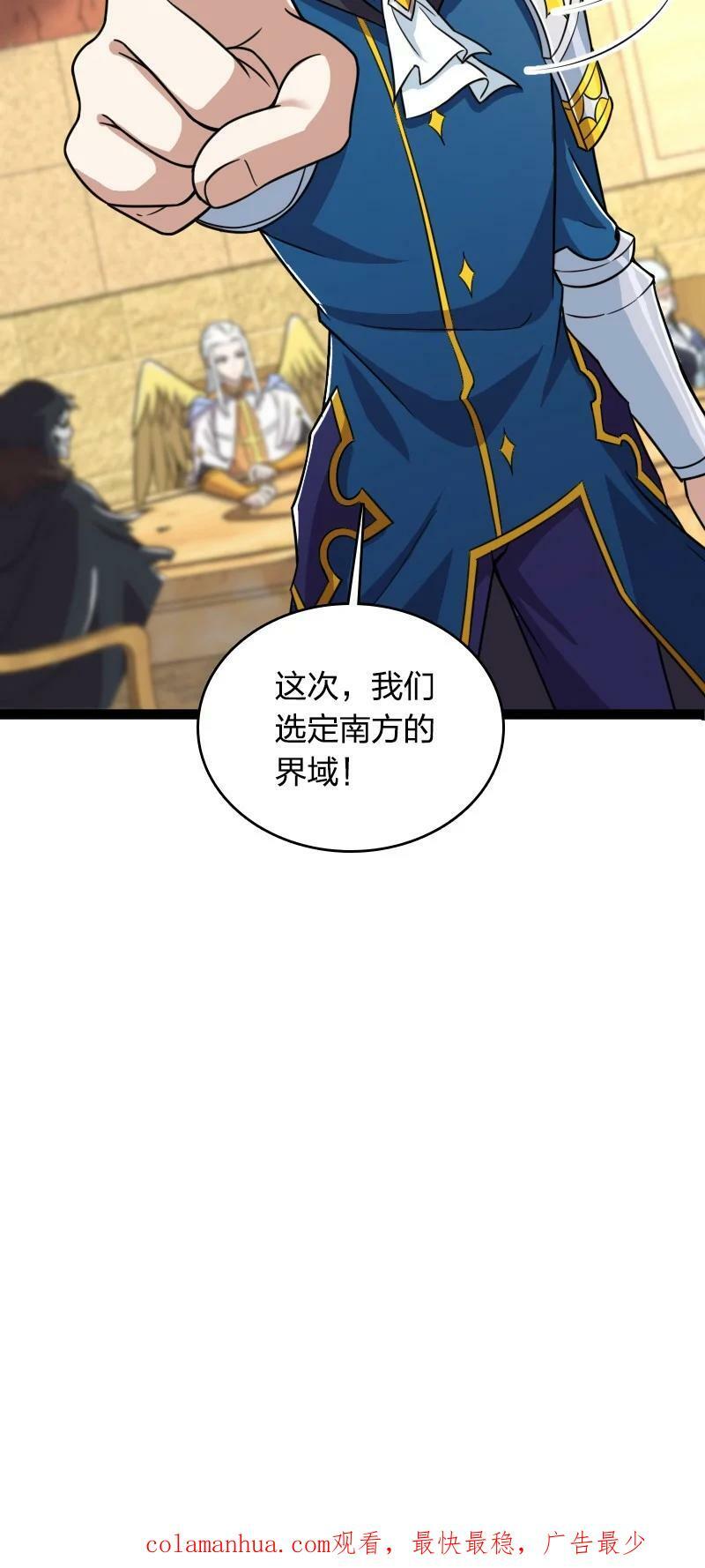 241 重整旗鼓53