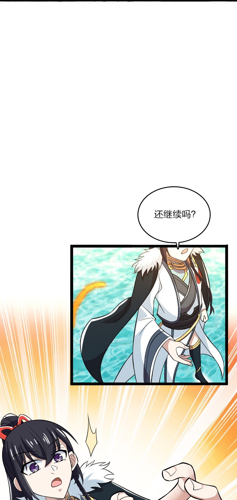 176 玩儿挺花啊22