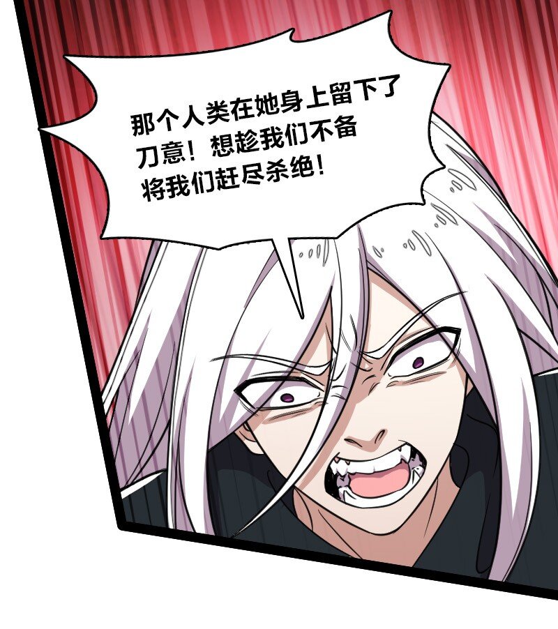 113 回太明宗7