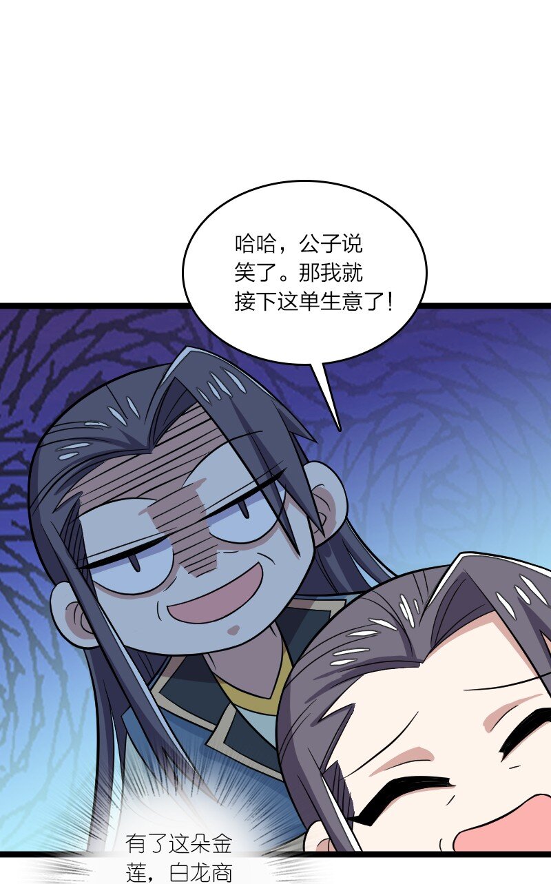 167 昭光芳华莲46