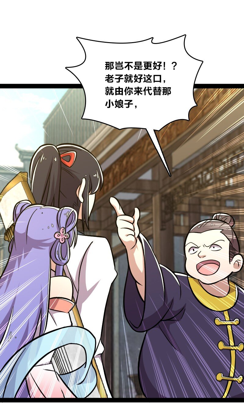 126 首个对手6