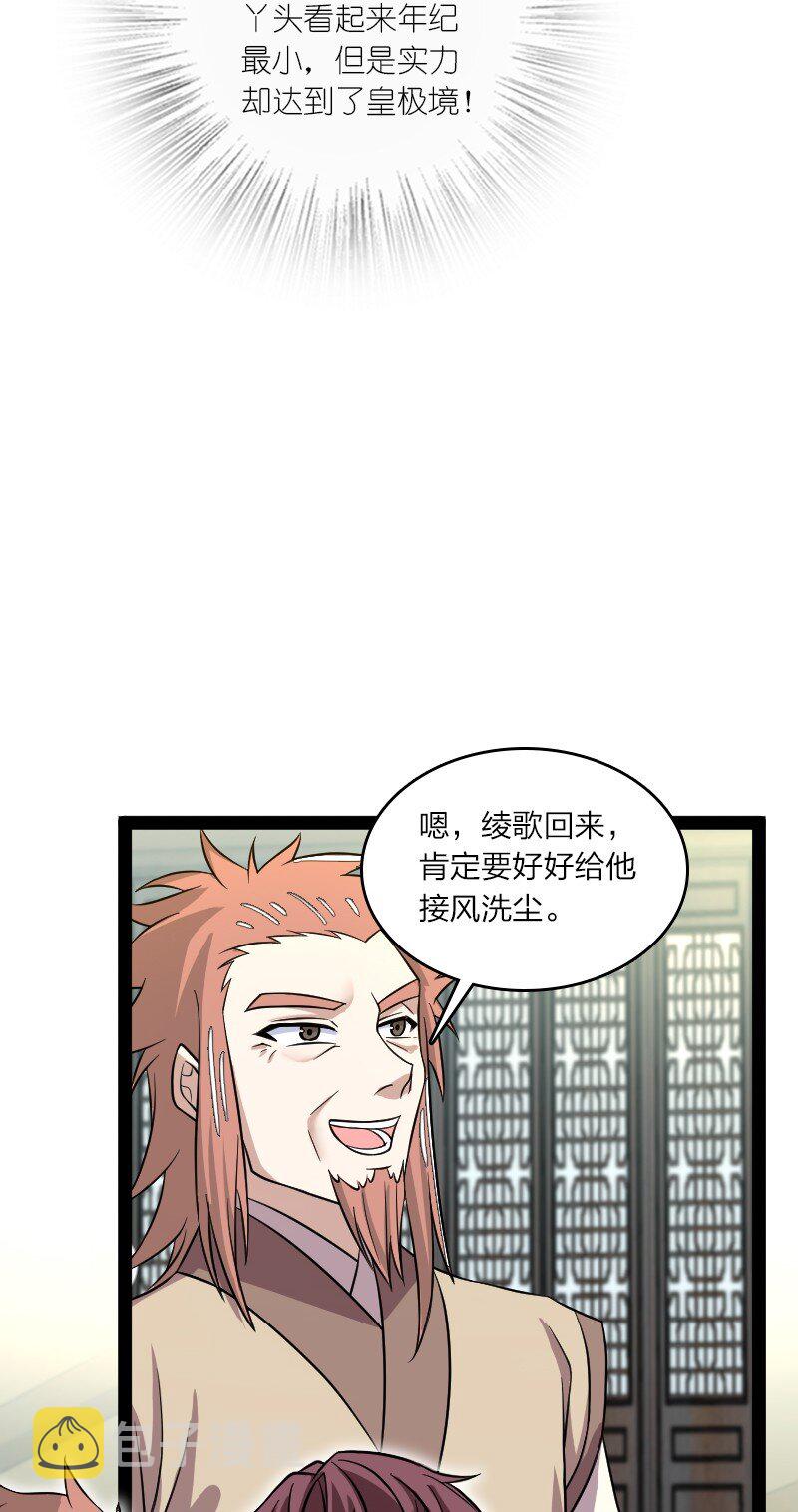 188 相公~20