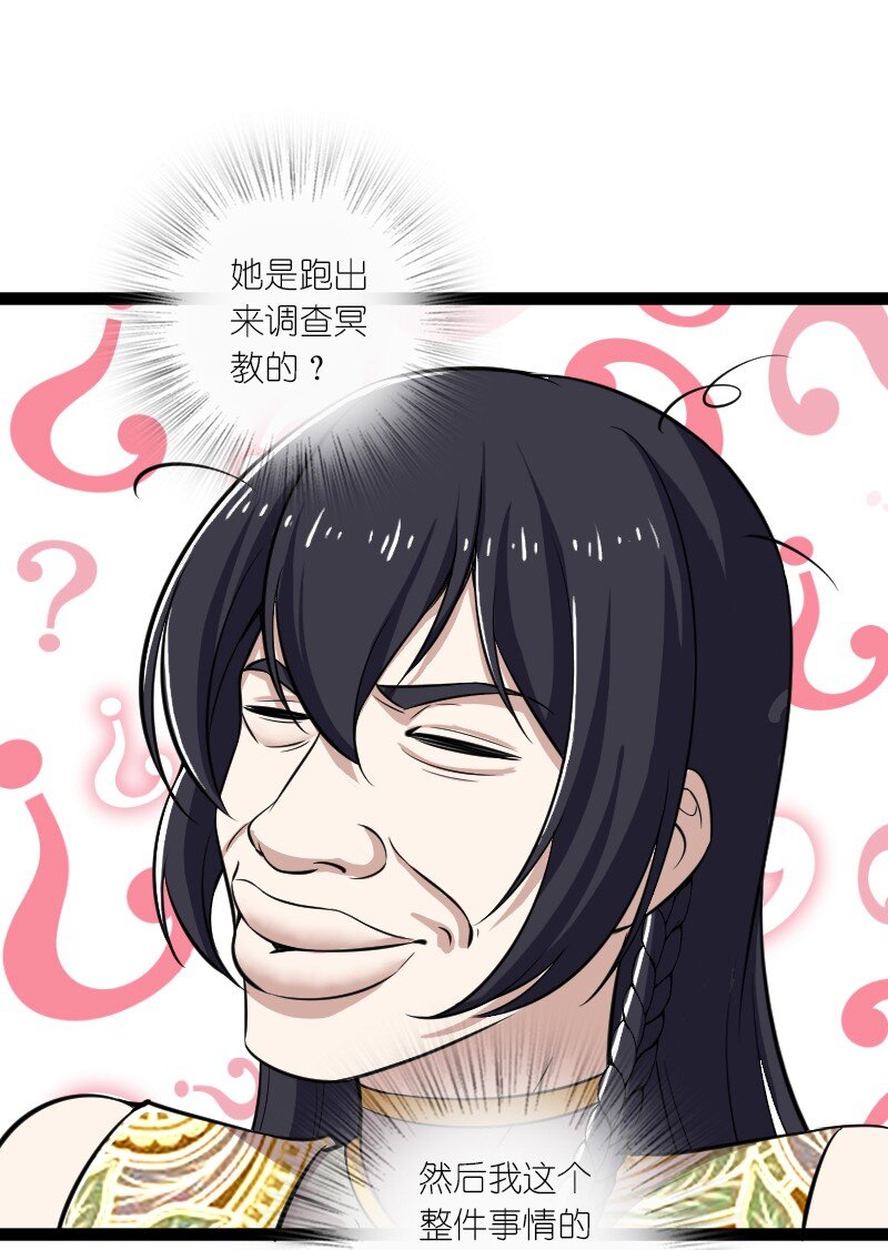 202 这是一场交易16