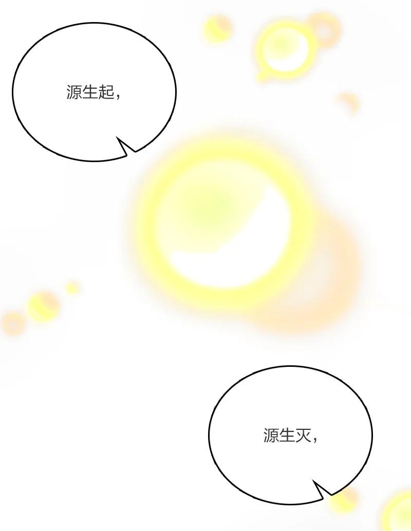 071 武帝现，鬼神灭！43