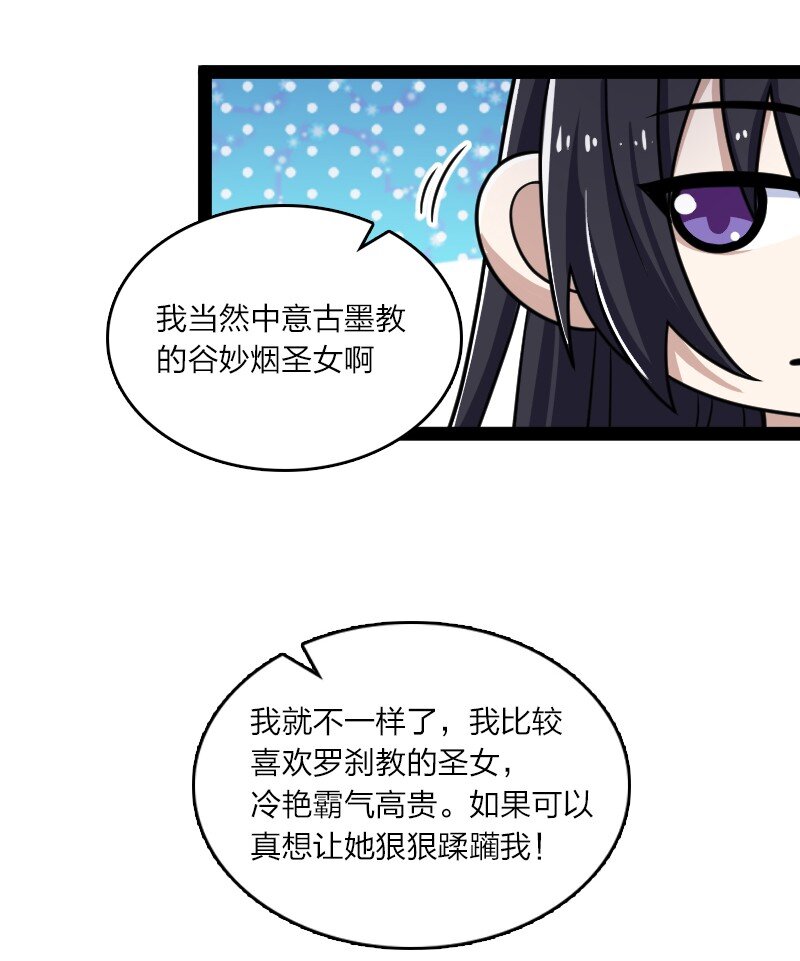 196 地府27