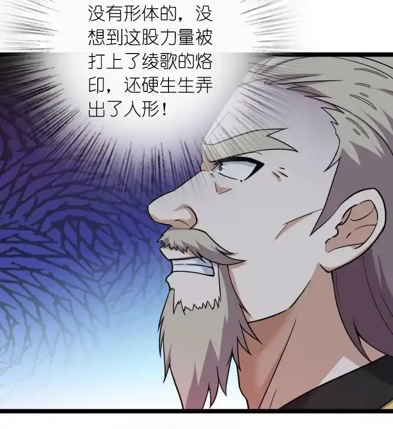 266 跑不掉的33