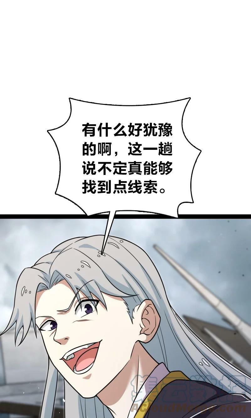 247 找点乐子51