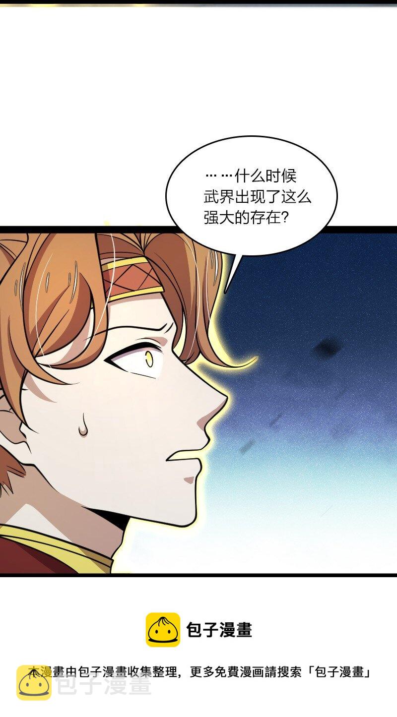 144 送你一个地中海28