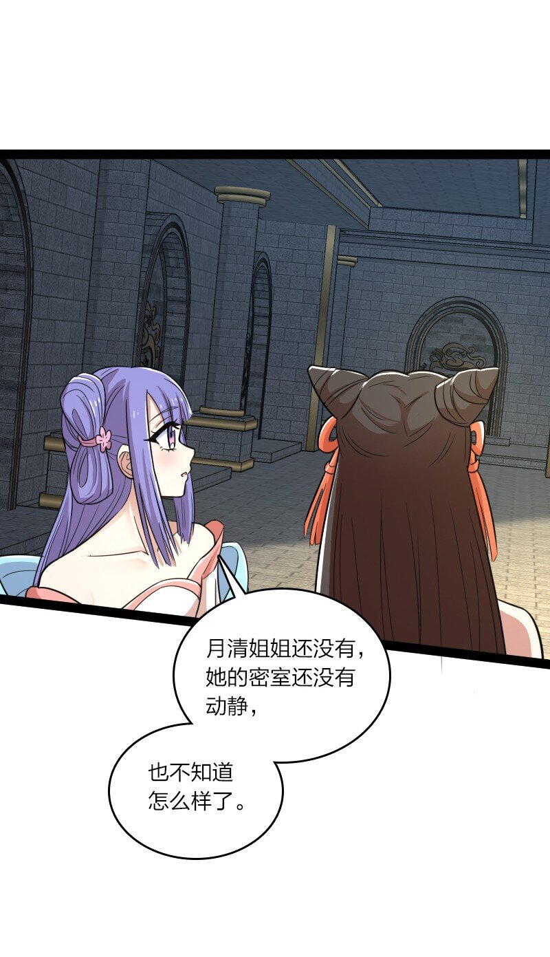 230 异象27