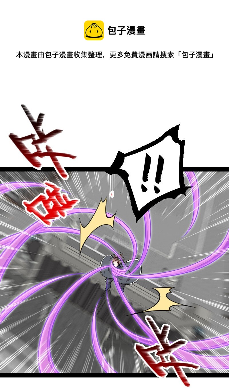 149 魔尊回来了32